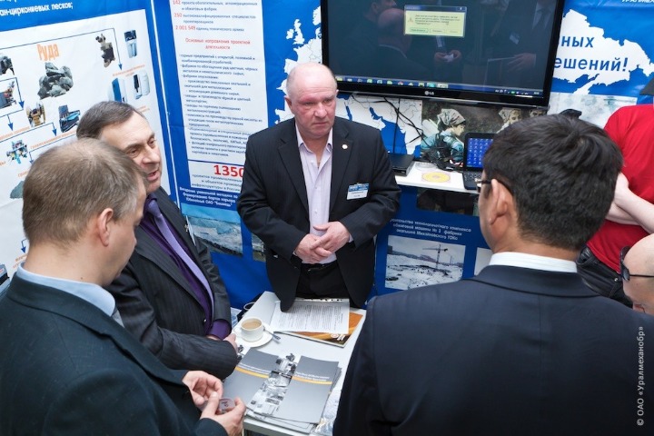 2012minexasia-586-2012-04-18-at-09-21-09.jpg