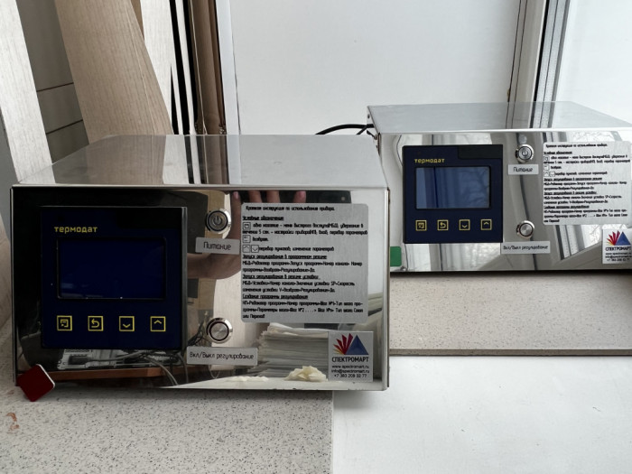 Системы кислотного разложения проб