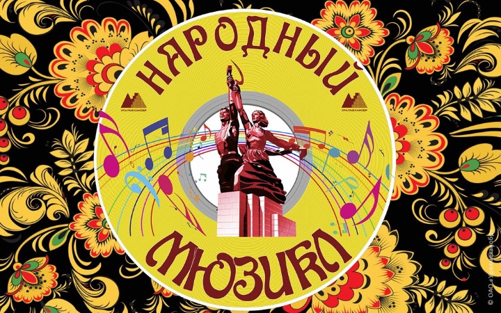 logo_nm_hohloma_2.jpg