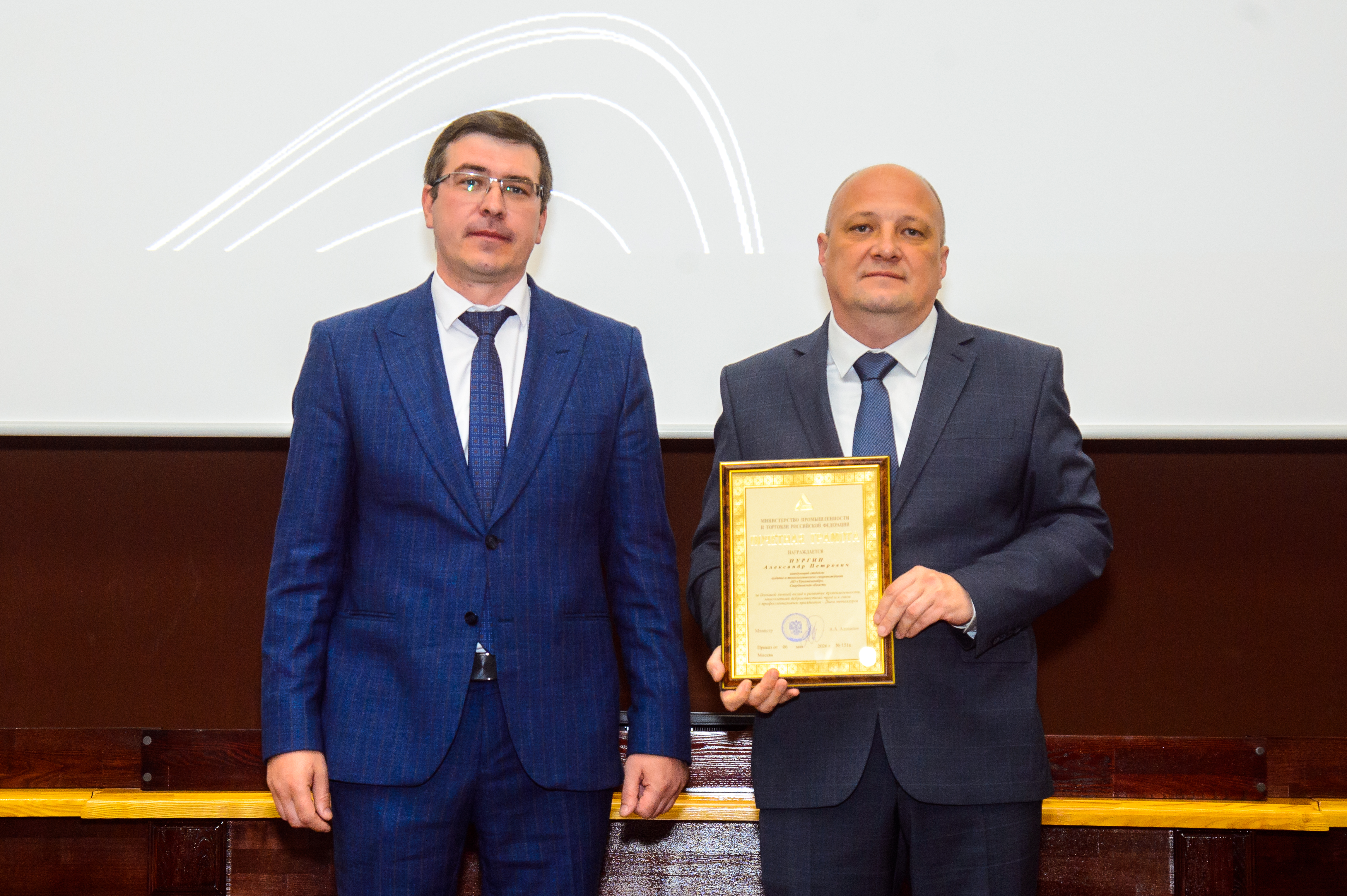  Награждение сотрудников АО «Уралмеханобр», посвященное Дню металлурга