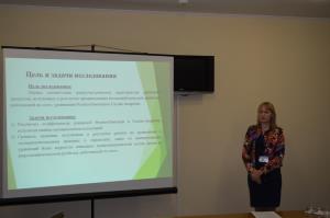 Докладчик - молодой ученый, м.н.с Ельникова С.П.